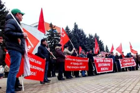 Ставрополь. Митинг КПРФ: Слушай, власть, Народ говорит!