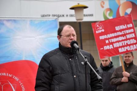 В Астрахани состоялся общегородской митинг КПРФ
