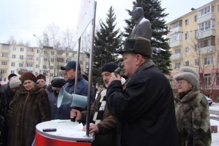 Московская область. Клинчане протестовали против роста цен и тарифов ЖКХ