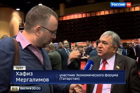 «Россия 1»: Экономический форум в Орле