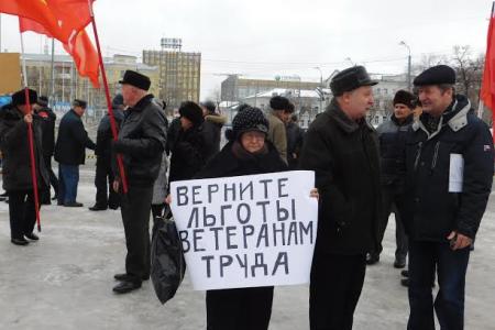 Всероссийская акция протеста в Оренбурге