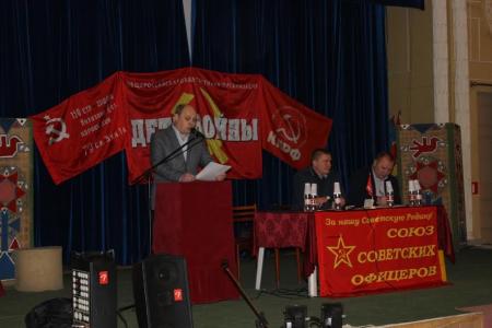 Участники патриотического форума в Волжском приняли обращение «Отечество в опасности!» к жителям Волгоградской области