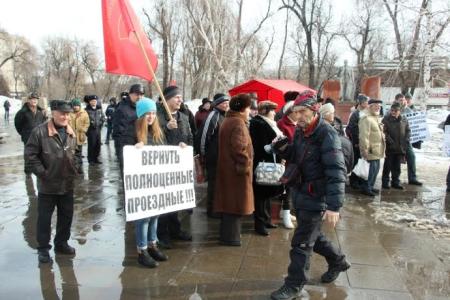 Саратов. Митинг протеста и встреча горожан с депутатом-коммунистом Ольгой Алимовой