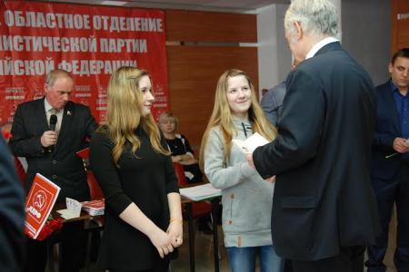 В Рязани состоялся V совместный Пленум обкома и КРК Рязанского областного отделения КПРФ