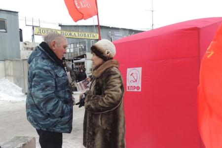 Сегодня актуально красное. Акция протеста омских коммунистов