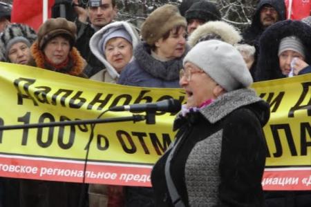 «Льготы – народу; Голубева – на хлеб и воду!». Митинг в Ростове-на-Дону