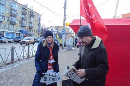«Даешь Правительство народного доверия!». Акция рязанских коммунистов