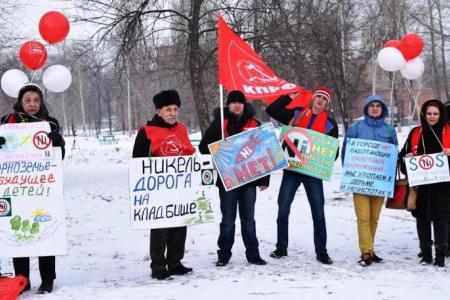 Саратовская область. Коммунисты и комсомольцы города Балашова провели пикет против добычи никеля