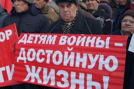 Всероссийская акция протеста КПРФ в Ульяновске