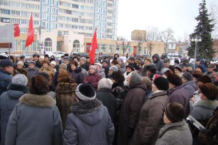 Московская область. Клинчане протестовали против роста цен и тарифов ЖКХ