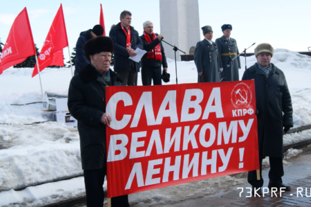 Праздничные мероприятия ульяновских коммунистов 23 февраля. Видео