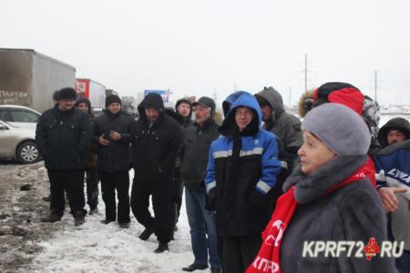 Тюменские коммунисты присоединились к Всероссийской стачке дальнобойщиков