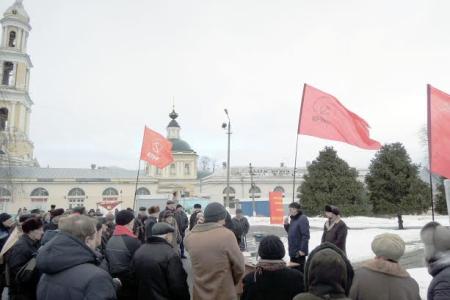 Московская область. Митинг коломенских коммунистов в рамках Всероссийской акции протеста