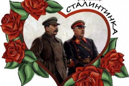 Коммунисты Луганской Народной Республики отмечают годовщину со дня освобождения Ворошиловграда от немецко-фашистских захватчиков
