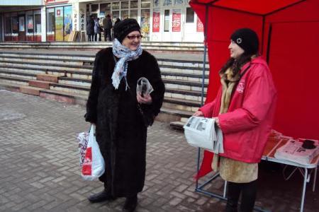 «Даешь Правительство народного доверия!». Акция рязанских коммунистов