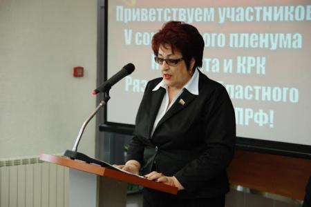 В Рязани состоялся V совместный Пленум обкома и КРК Рязанского областного отделения КПРФ