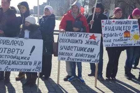 «Армия, будь с народом! Вместе – победим!». Митинг КПРФ в Ростове-на-Дону