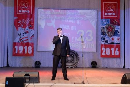 Новосибирск. В ДК «Прогресс» прошел праздник в честь Дня Советской армии и Военно-морского флота, организованный КПРФ