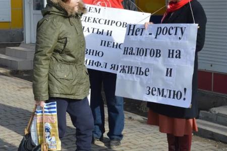 В Республике Калмыкия прошли пикеты–протесты в защиту социальных прав граждан