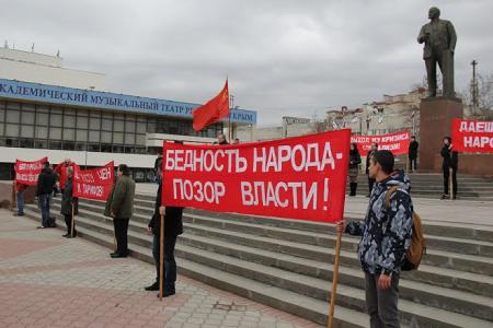 Республика Крым. Митинг-протест КПРФ в Симферополе