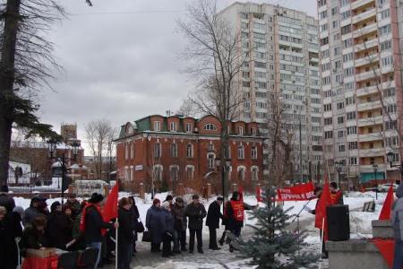 Митинг КПРФ в подмосковном Реутове