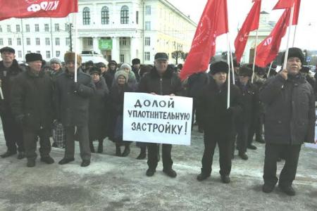 Чувашская Республика. В столице республики коммунисты провели митинг протеста
