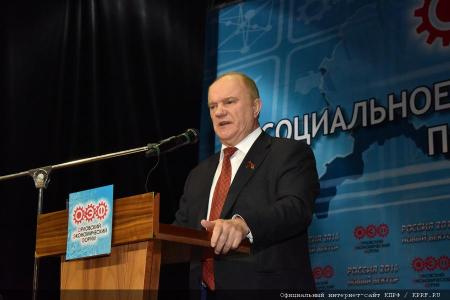 Развитие страны – выход из кризиса. Доклад Председателя ЦК КПРФ Г.А. Зюганова на Орловском экономическом форуме – 2016