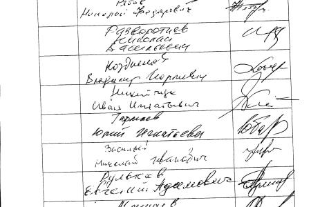 Депутаты-коммунисты Госдумы потребовали остановить разрушительную реформу здравоохранения
