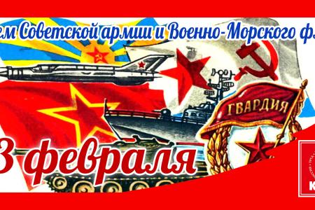 Агитационные материалы оренбургских коммунистов