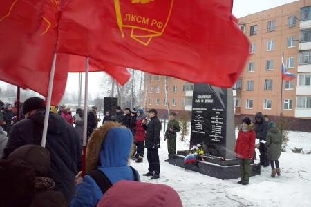 Орловские коммунисты провели праздничный митинг, посвящённый Дню Советской Армии и Военно-Морского Флота