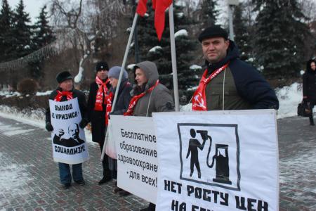 Тюменские коммунисты присоединилась к Всероссийской акции протеста