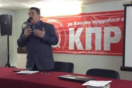 При Астраханском областном Комитете КПРФ открылся Центр политической учебы