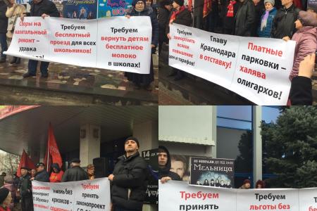 С.П.Обухов на митинге в Краснодаре "Хватит обирать народ!": Поддерживаю требования отставки мэра Евланова и главы фонда капремонта Березницкой