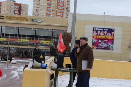 Московская область. Подольчане против роста тарифов ЖКХ и взносов на капитальный ремонт!