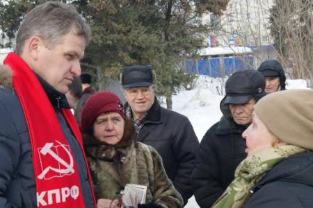 Всероссийская акция протеста КПРФ в Ульяновске
