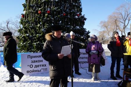 Митингующие в Тюмени потребовали отставки правительства Российской Федерации
