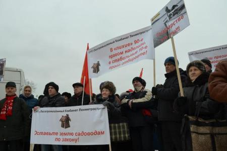 Митинг протеста коммунистов Санкт-Петербурга: Курс правительства ведет страну к катастрофе!