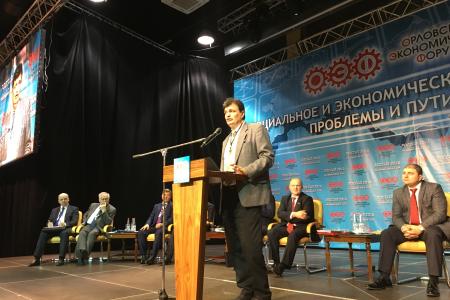 Экономист Ю.Ю. Болдырев на Орловском экономическом форуме затронул фундаментальные вопросы экономической стратегии