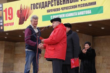 Республика Карачаево-Черкесия. Коммунисты организовали митинг в рамках Всероссийской акции протеста
