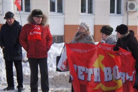 Праздничные митинги КПРФ, посвященные 98-ой годовщине со дня образования Красной Армии, прошли в Ивановской области 