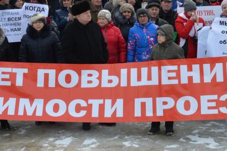«Правительство Медведева - в отставку! Ни одного голоса представителям партии воров и жуликов на выборах». В Ярославле прошла акция  протеста