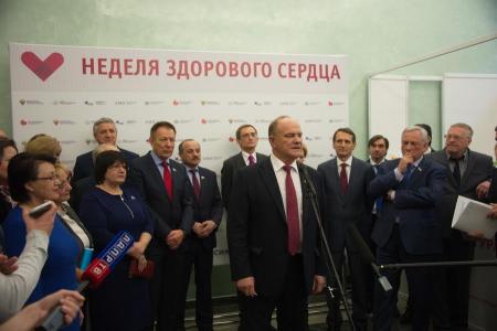Г.А. Зюганов принял участие в открытии выставки «Неделя здорового сердца»