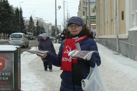 Нищета народа — позор для страны! Акция протеста курганских коммунистов