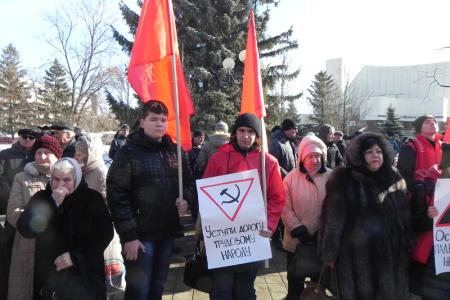 Белгородская область. Коммунисты организовали митинг в рамках Всероссийской акции протеста 