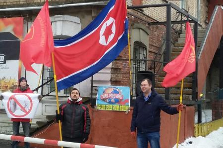 Приморский край. Комсомольцы провели митинг солидарности с КНДР