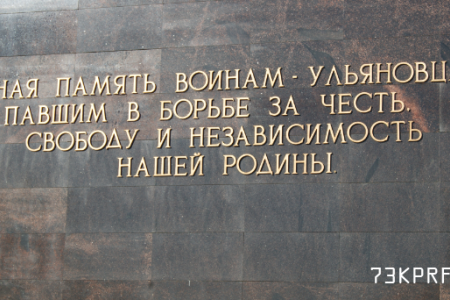 Праздничные мероприятия ульяновских коммунистов 23 февраля. Видео