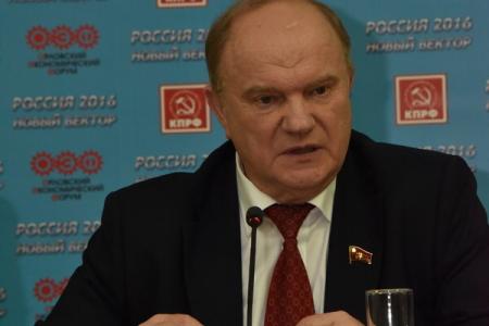 В Орле прошел Всероссийский экономический форум. Итоговый репортаж