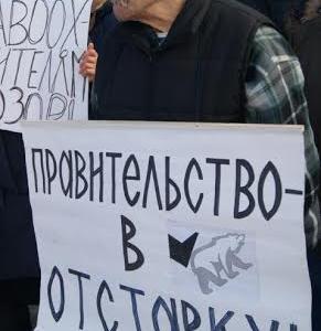 Всероссийская акция протеста КПРФ в Ульяновске