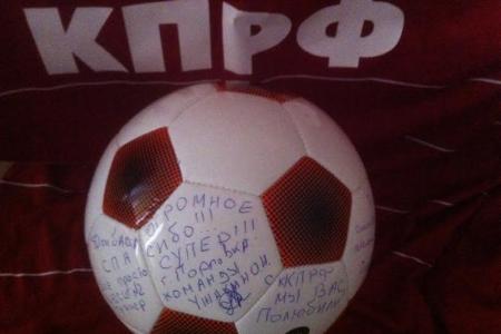 Команда из Донбасса выиграла детский турнир в Крыму, организованный спортклубом КПРФ