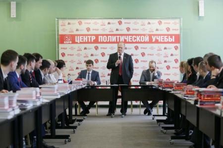 Г.А. Зюганов выступил с лекцией  в Центре политической учёбы ЦК КПРФ